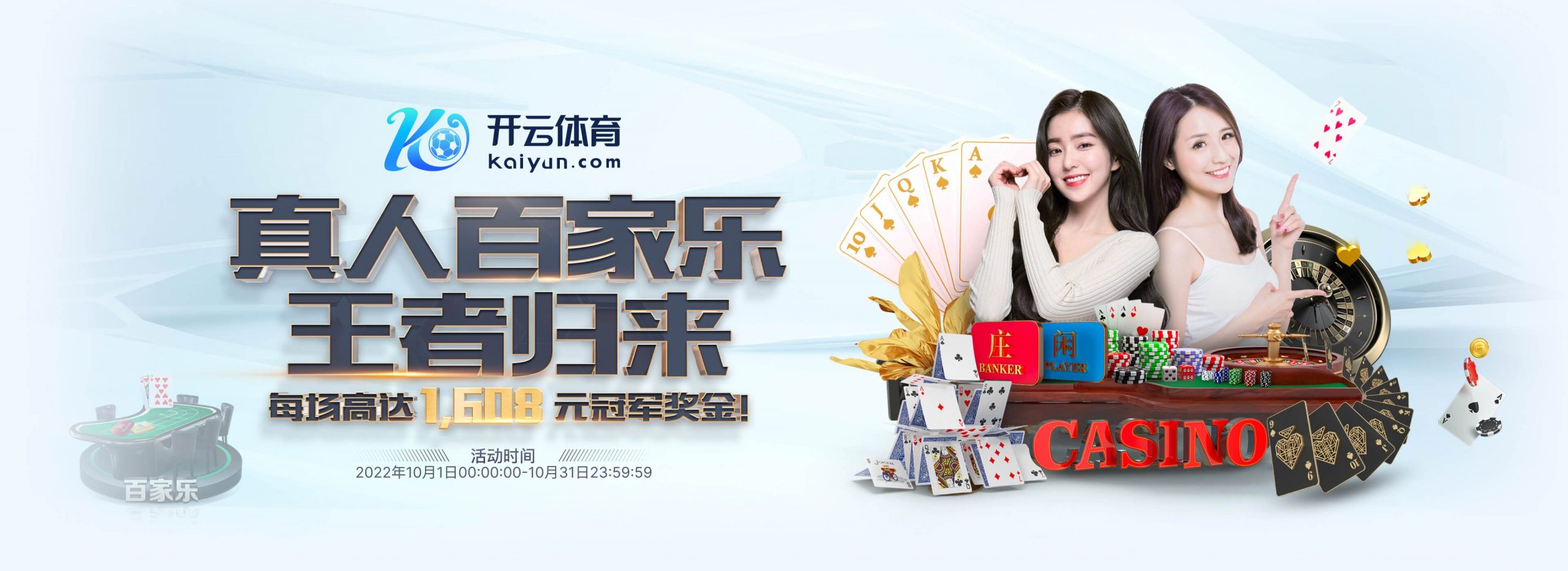 开云·体育(中国)官方网站_KAIYUN SPORT