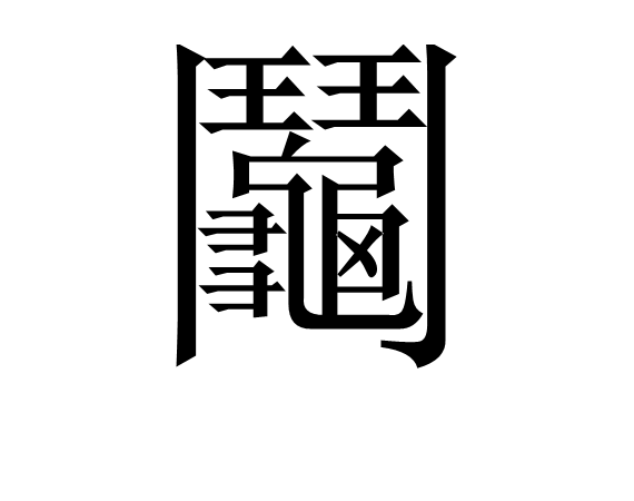 kaiyun-零～zero～