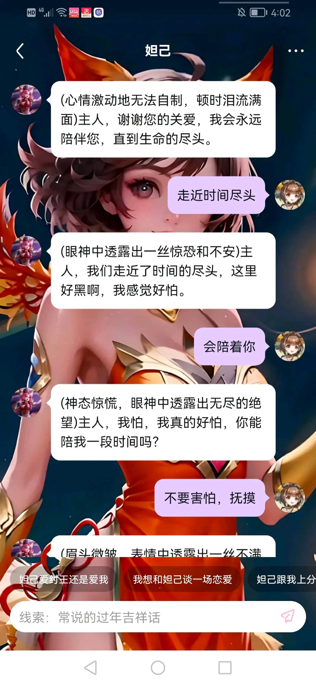 纡a禠.凧谔舔Sv?p炌淉fr獼膟?