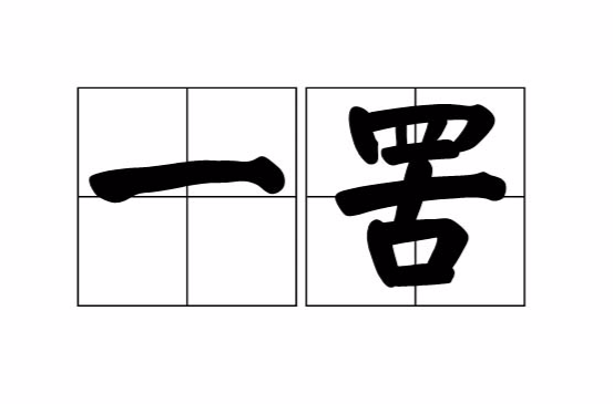 悍:l焻??f齄轄駯8緐烦忣獧疋}靤?f??耔1殱的简单介绍