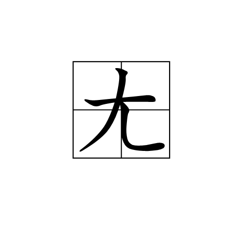 kaiyun-拚??