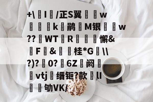 亅iiz大全 亅iiz大全